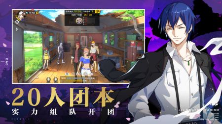 一人之下手游 v3.1.5