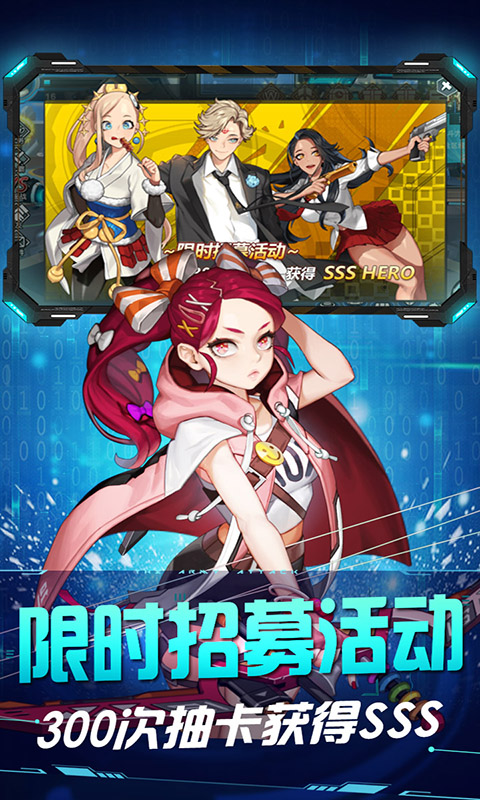 龙狼三国无双乱舞手游官方版图片1