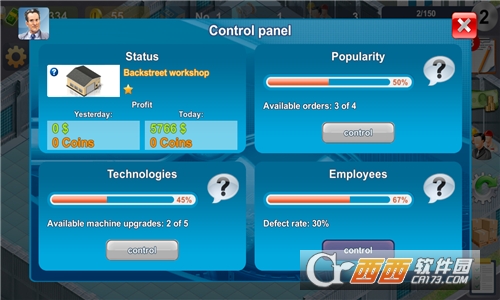 我的工厂 1.32安卓版