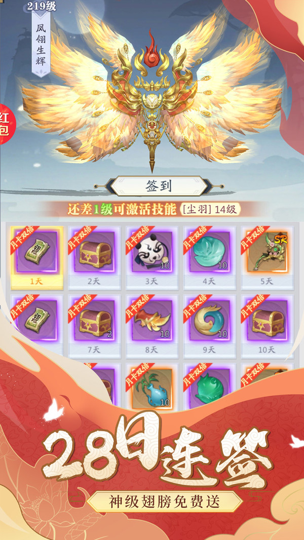 众神世界仙侠封神手游官方版  v3.5.2