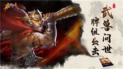 疾风杀 2024-06-25 15:08