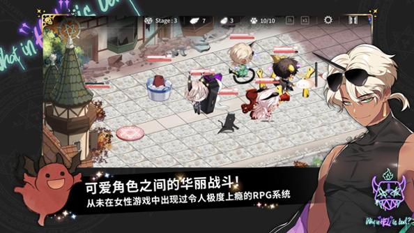 地狱有什么不好 官网中文版截图0