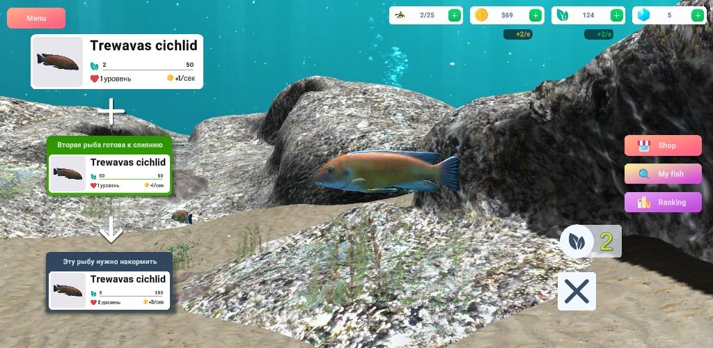 闲置3D深海水族馆 v1.9.2