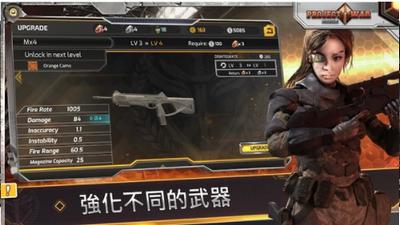 战争计划 v1130