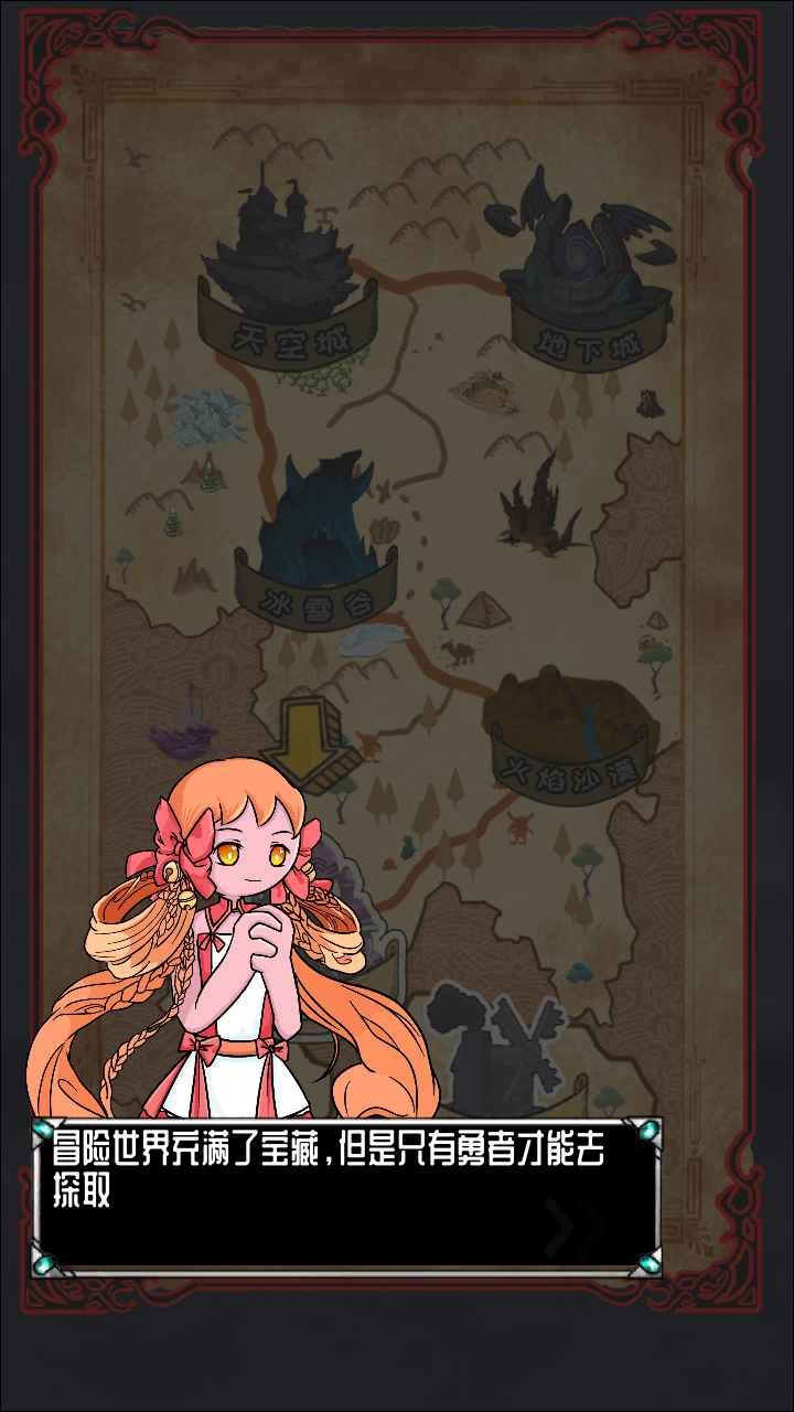 火柴人大追捕  v4.0