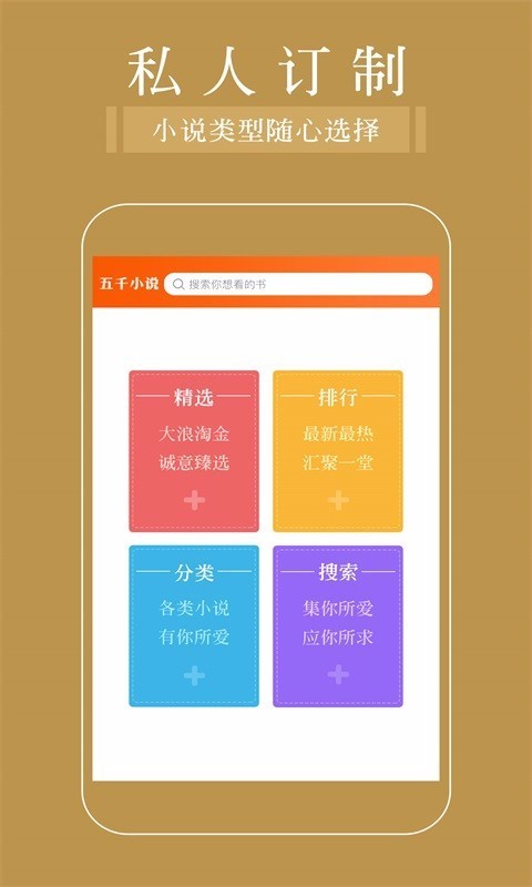 追书阅读器 2020-04-08 19:59