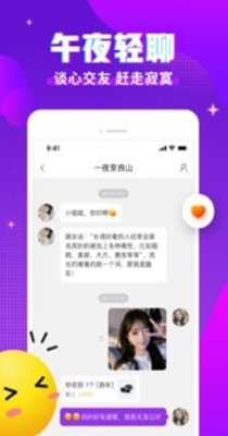 漂漂交友.jpg