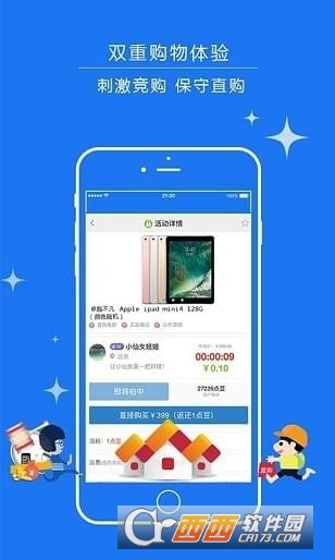 拍加乐 v1.0安卓版