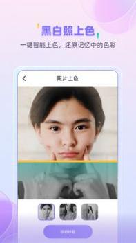 牛学长图片修复 v3.0.5