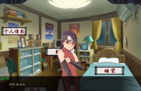 火影忍者最后的战争2.1绿色版 v3.1.5