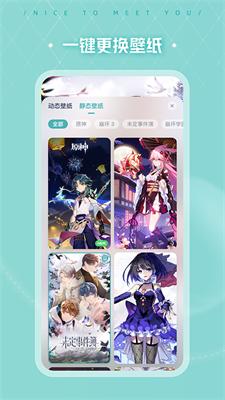 人工桌面 v2.2.1.34