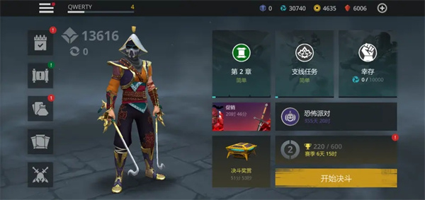 暗影格斗3内购破解2023最新版 v1.32.1