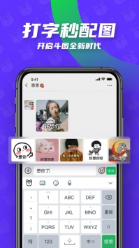 键多多输入法 v2.0.5