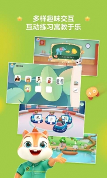 洪恩阅读 v2.0.5