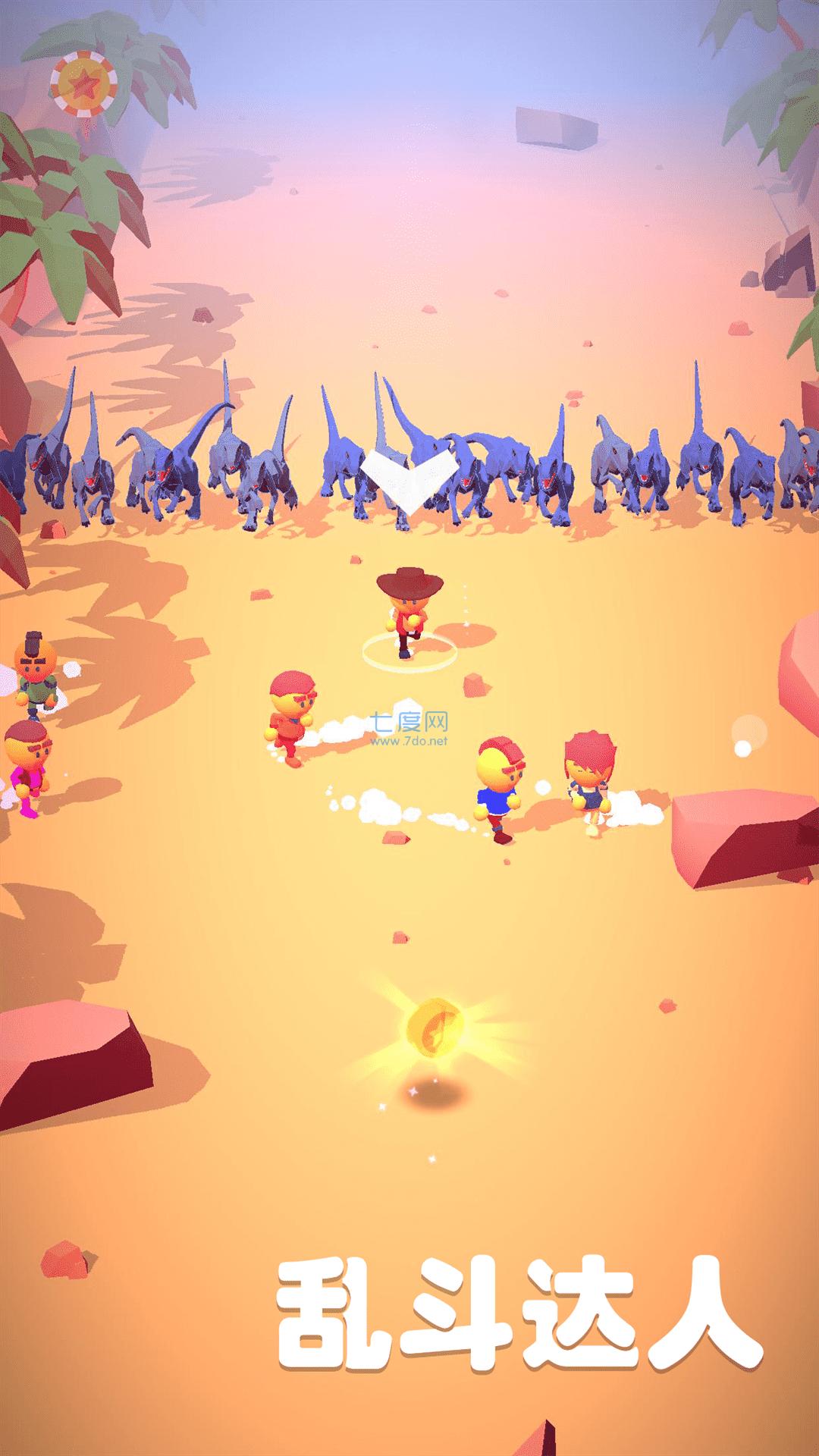 乱斗达人游戏 v1.1