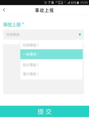 泾渭快线 v4.1