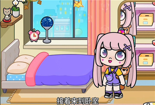 阿凡达孩童世界中文版