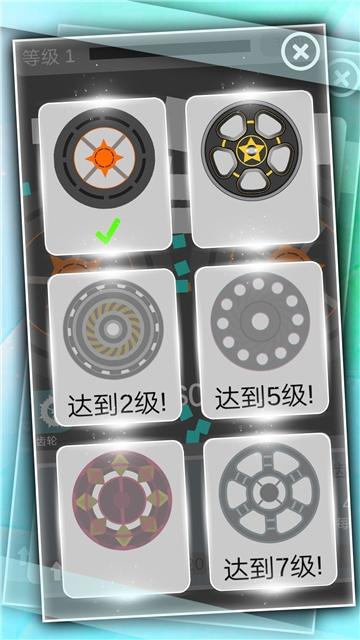 碎料工厂大亨 1.0.1