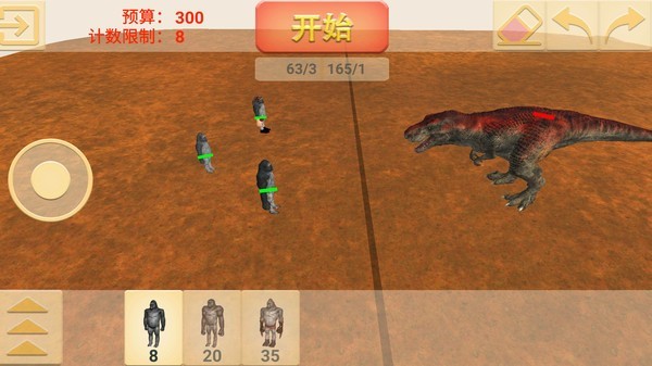 动物融合大作战  v1.0.6