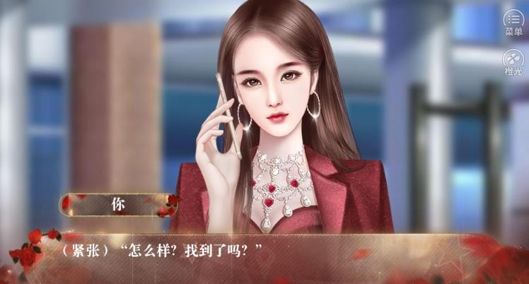 偷心天使 2020-07-01 16:49