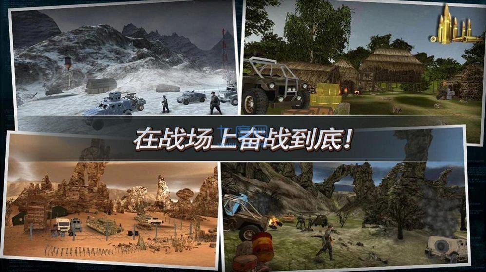 反恐突袭火线对决 v1.0