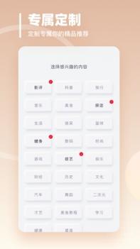 油果浏览器ios版 v2.0.5