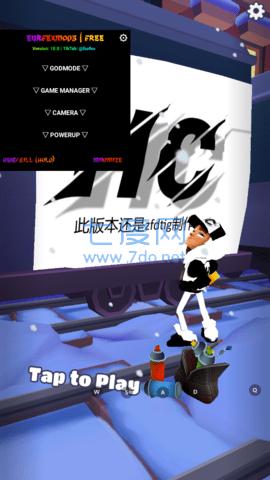 地铁跑酷黑色金币魔改版 4.02.1