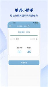 英兹亚单词  v1.4