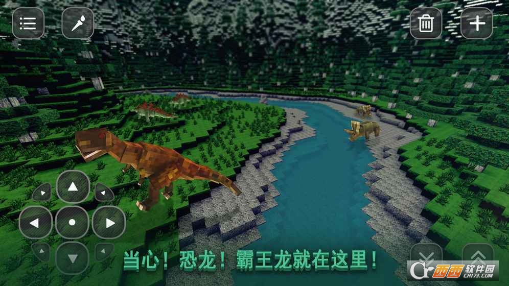 迪诺侏罗纪进化安卓版 v1.34最新版