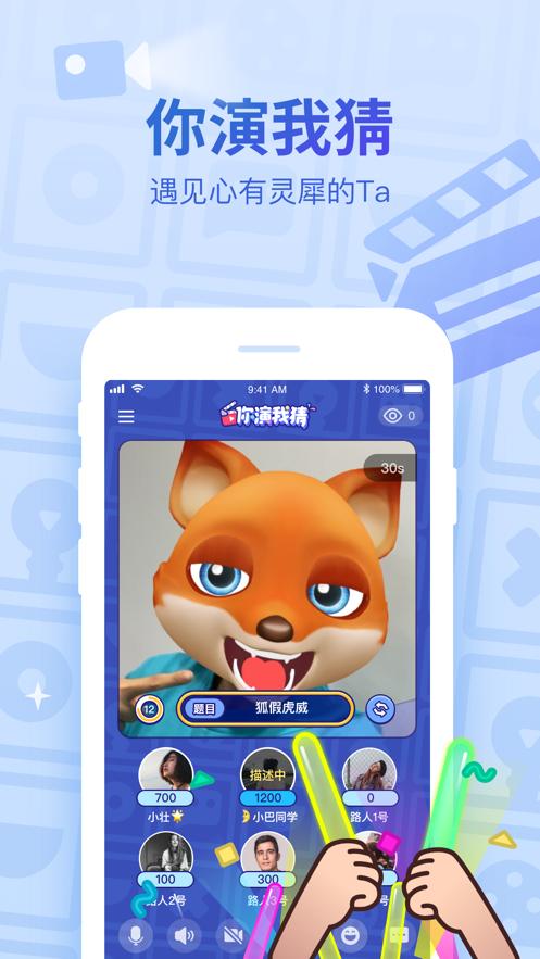 会玩太空狼人 作弊版 v3.2.5