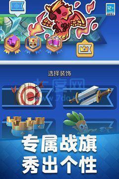 部落冲突2023无限宝石
