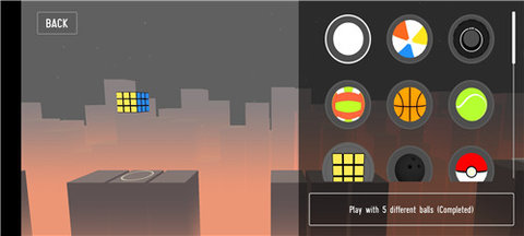 反弹球大师3D v1.0.5