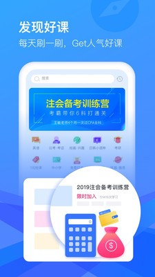 CCtalk 2020-09-25 14:54