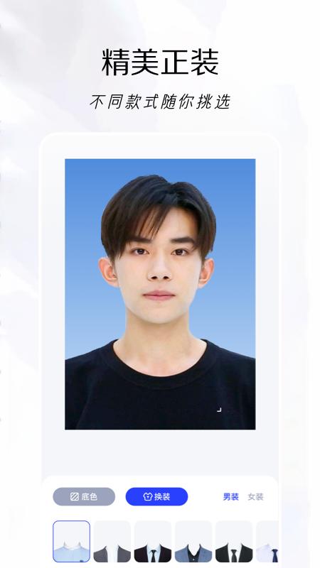 改图鸭.png 改图鸭.png