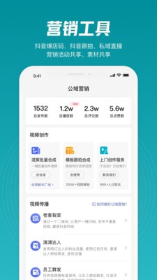 迅卖宝  v1.0.00