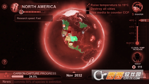 碳排放战争手游