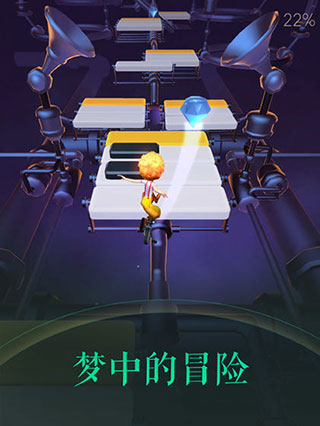 滚动的天空2下载 v3.3.4