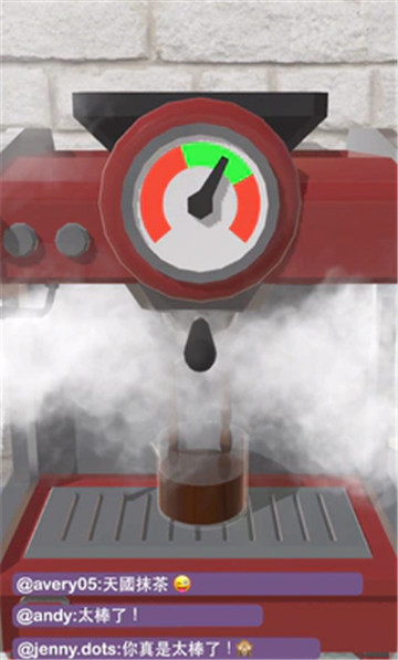 完美咖啡3D v1.4.8
