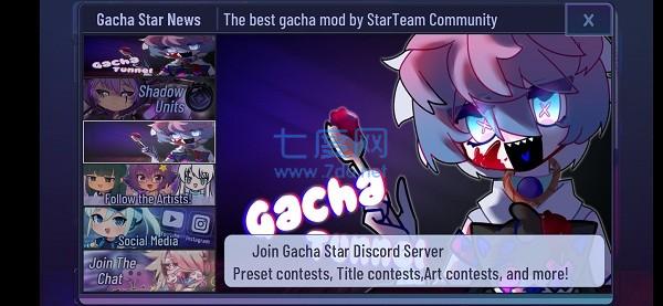 加查隧道正版 1.1.0