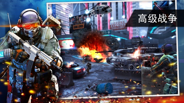 火线指令2 v7.5.0