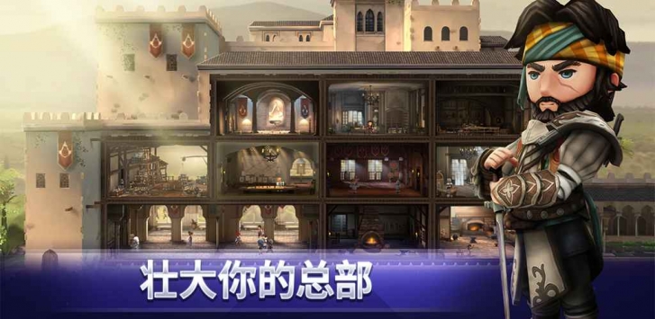 刺客信条:燎原 v3.2.5