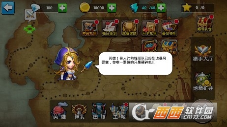 王者守卫单机内购版 v1.0.1无限金币钻石版