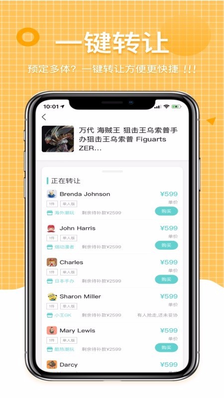 樱桃手办截图1