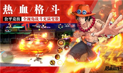 航海王热血航线官方正版  v1.15.1