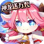 黎明风暴(神龙送万充)