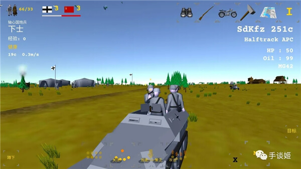 东部前线汉化版 v0.53