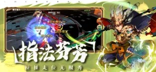 召唤三国：乱斗桃园 v1.0.2