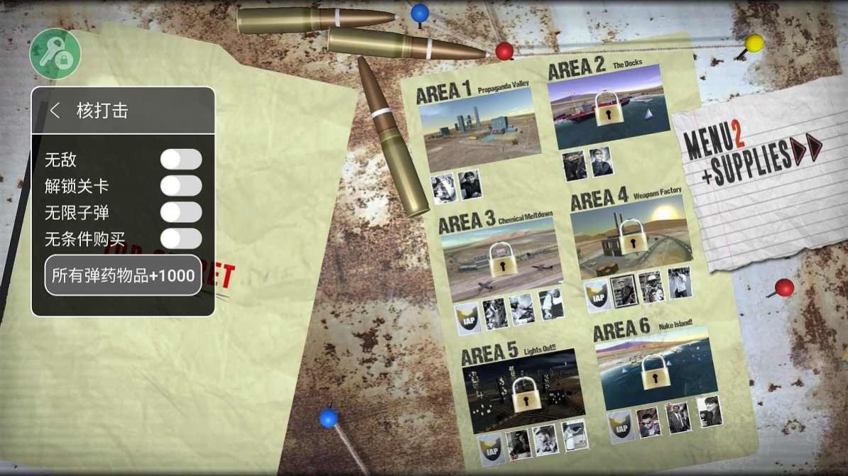 核弹毁灭地球模拟器游戏中文版  v4.3.1