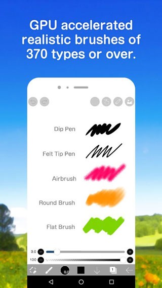 爱笔思画X最新版  v10.1.5