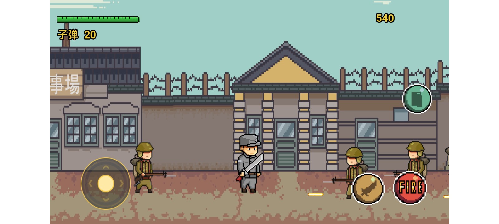 特工穿山甲自制游戏 v1.00.08